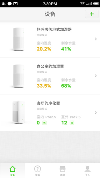 JOS&Eacute; TRONCO图1