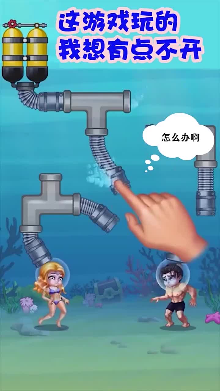 通水大师 通水大师