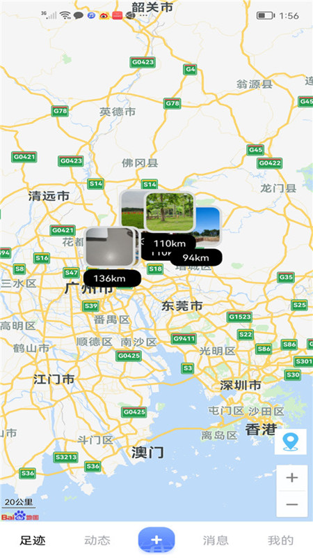 时光机