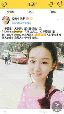 小学暑假作业答案图2