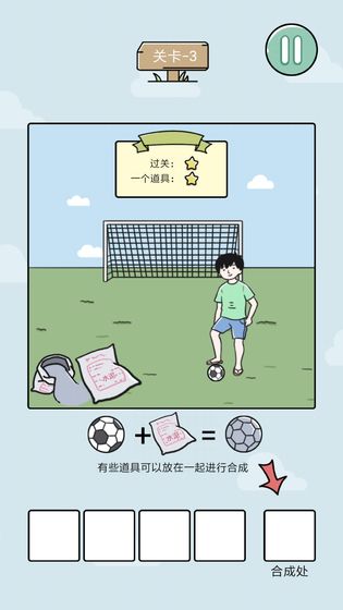 笑屎我了手游中文版（xswl）图4