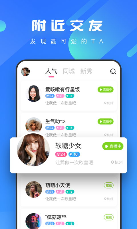 swag直播arielbb官方版图3