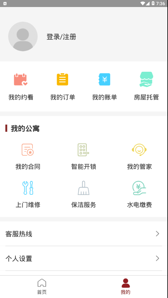 八爪寓(Tenement)图3