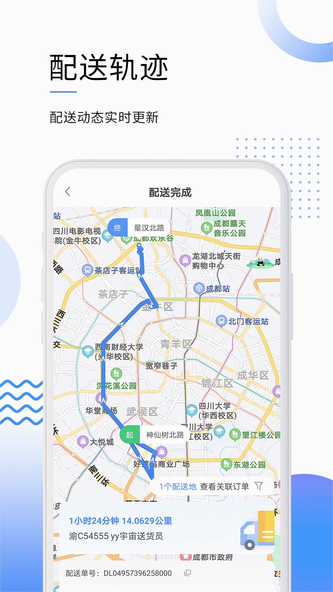 筑易达图4