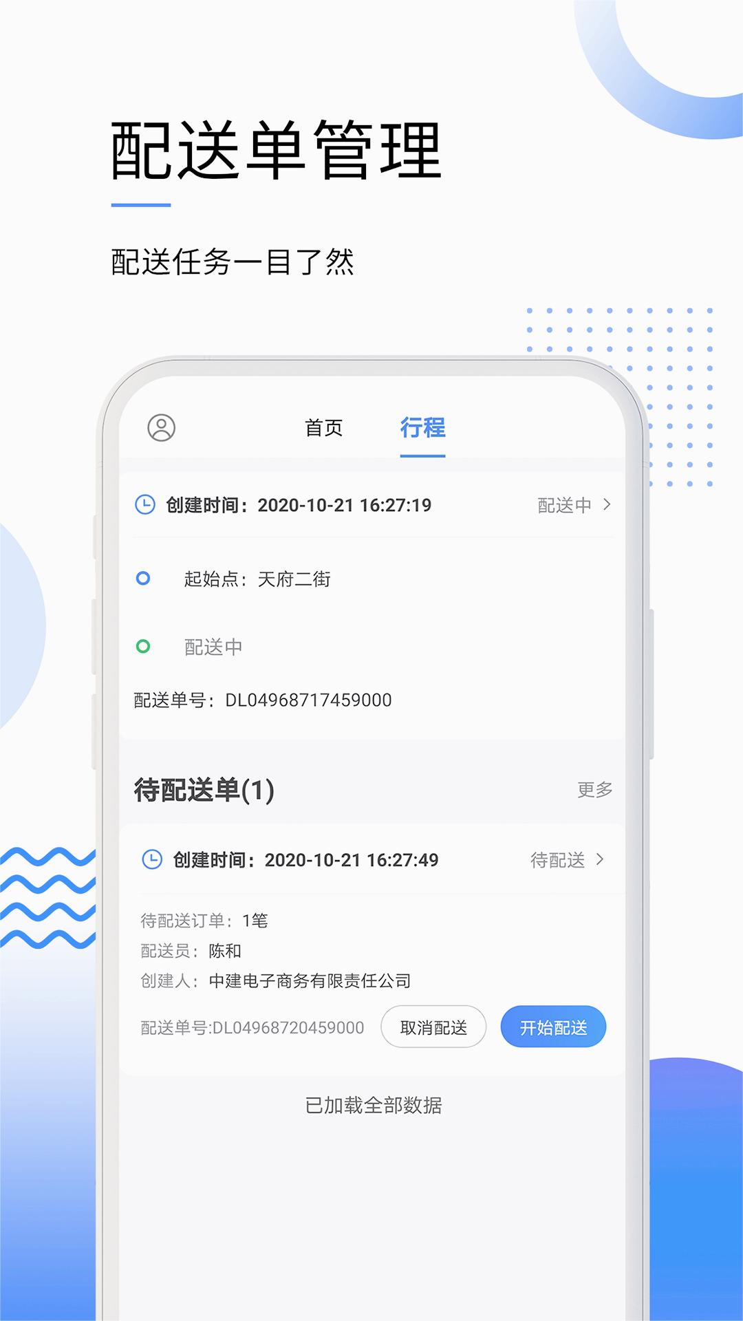 筑易达图2