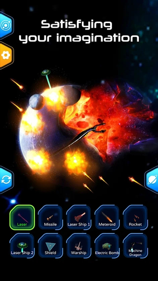 银河粉碎Galaxy Smash图1