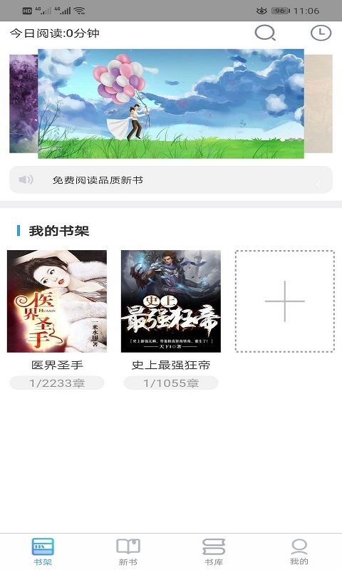 右手小说图2