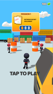 偷偷摸摸的刺客图1