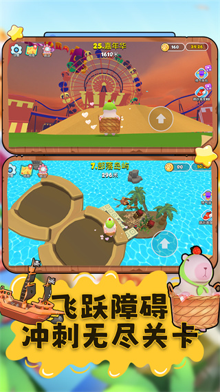 元宇宙大冒险图1