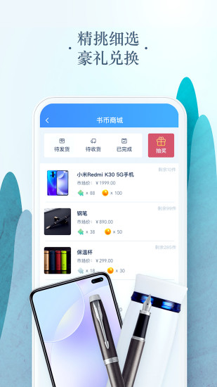 免费小说电子书图1