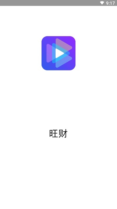 旺财图1