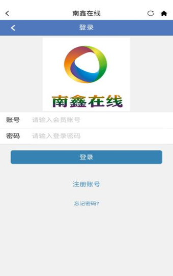南鑫在线
