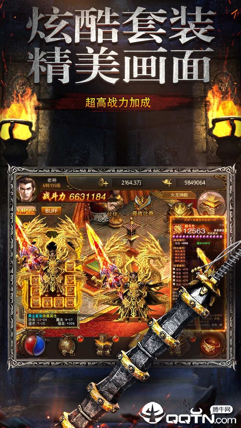 武神冰雪攻速版 武神冰雪攻速版