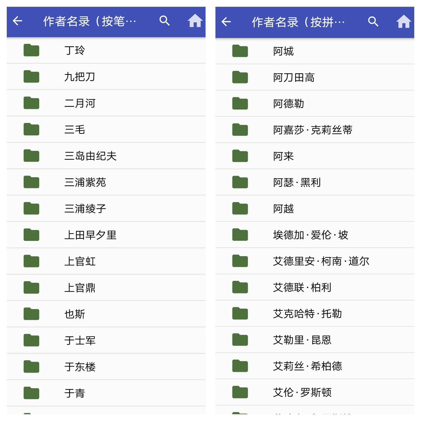 好讀之友图1