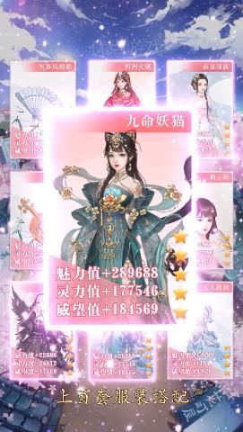 花妖记图4