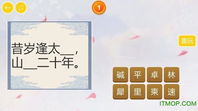 中华诗词大会HD图4