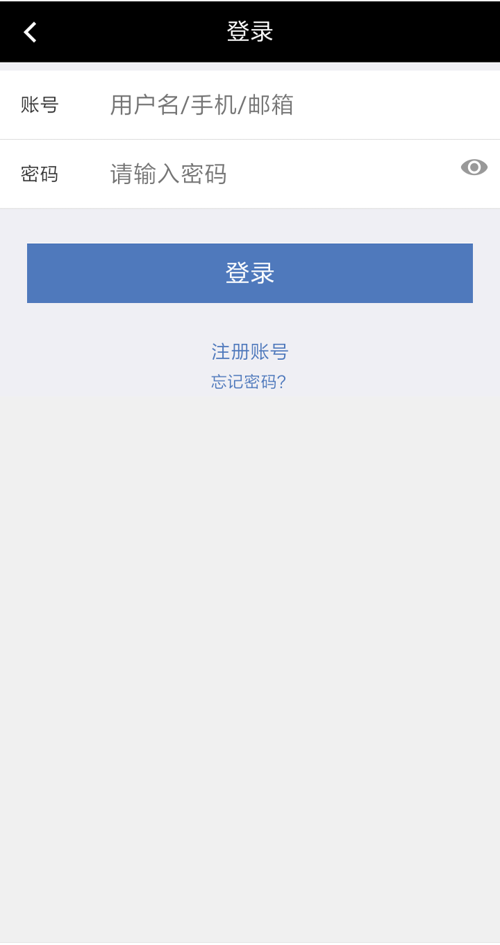 掌薪 掌薪