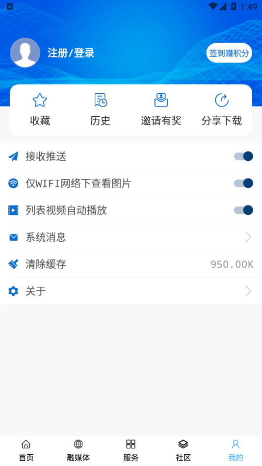遇见马都 遇见马都