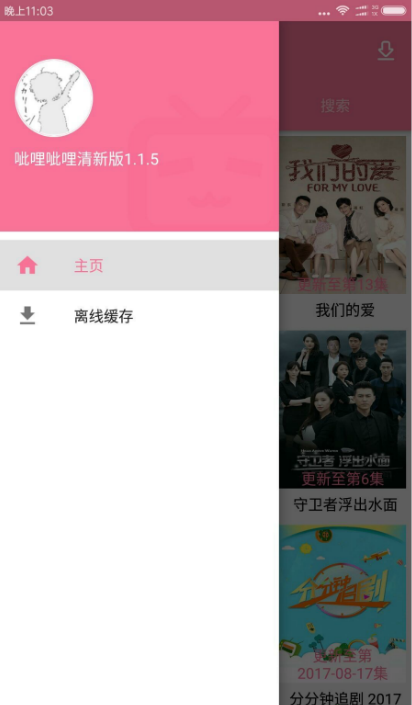 呲哩呲哩图1