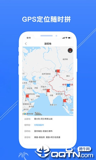 拼游