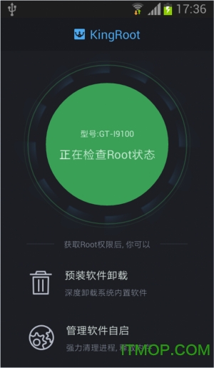 kingroot去广告精简版