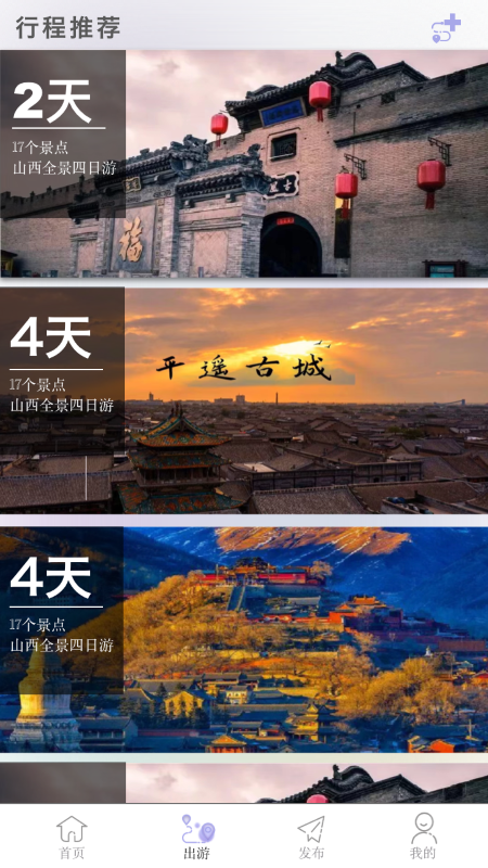 穿山游图2