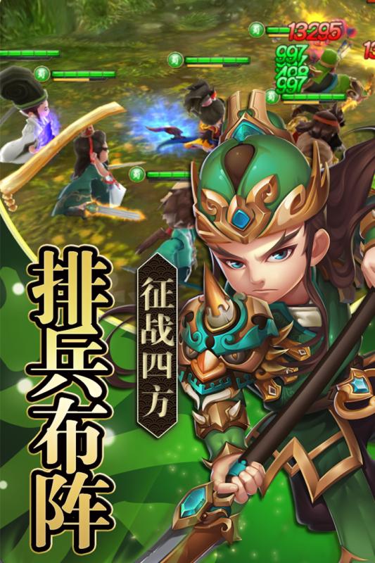 EQ乐园图1