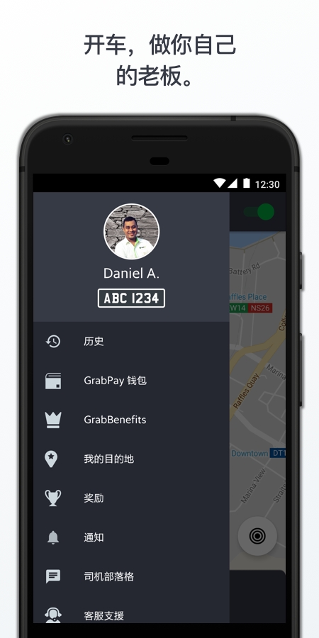 Grab Driver App下载图3