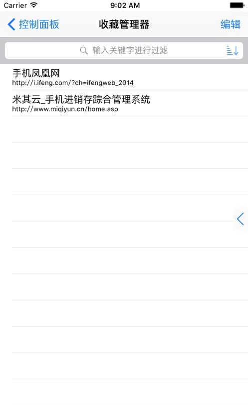 米其云图4