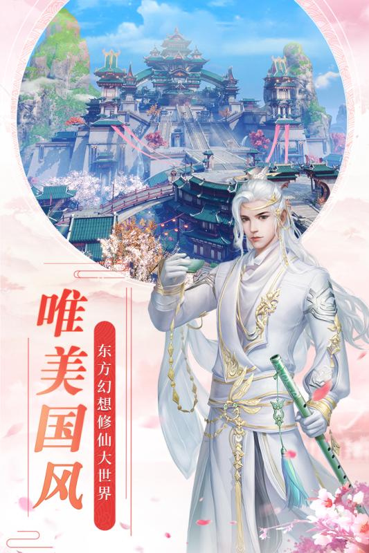 惊梦游戏安卓版图1