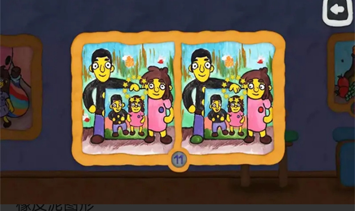 不可能的任务图4