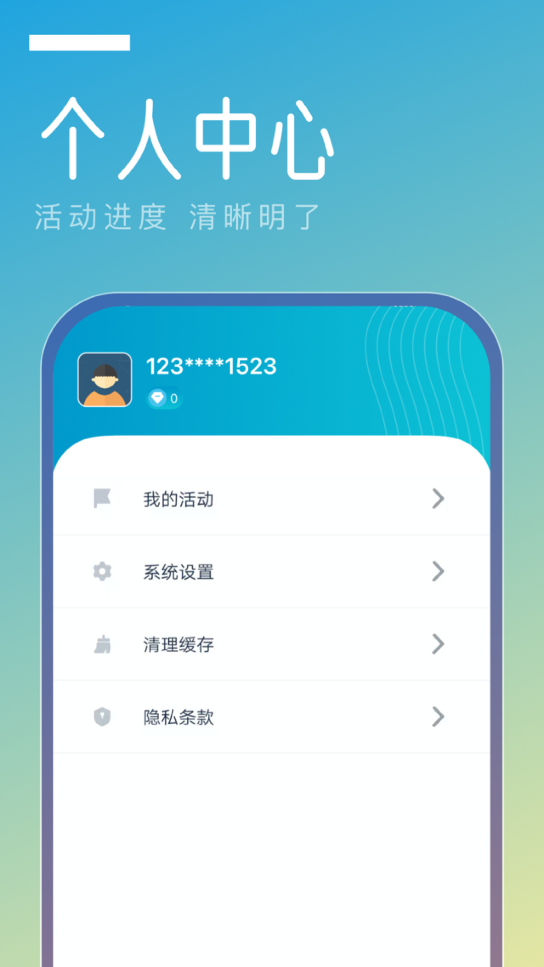 金色天柱图4
