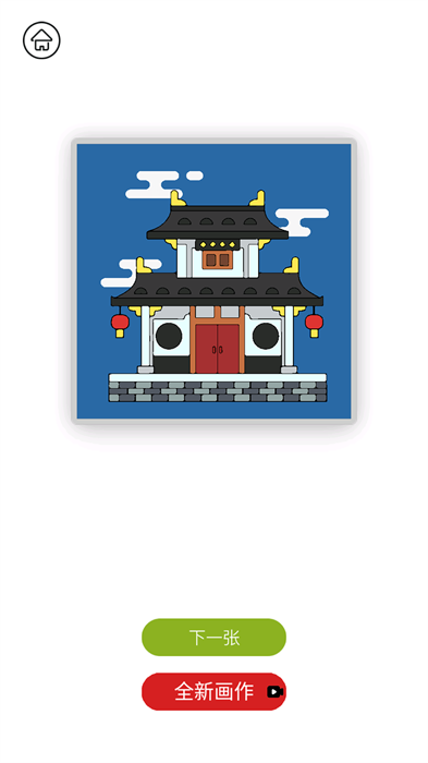 数字填色休闲解压图5