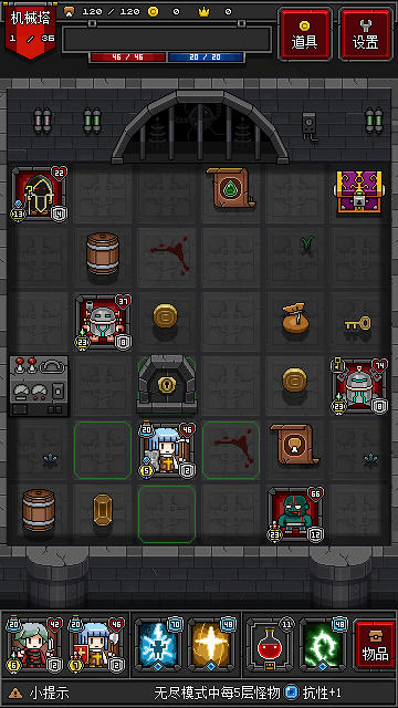 迷你地下城2破解版免更新免费版安卓下载图5