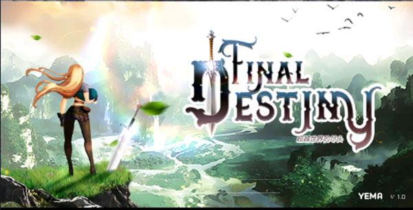 最终命运超越世界的尽头最新版图3