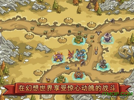帝国战士td英雄之战最新版图1