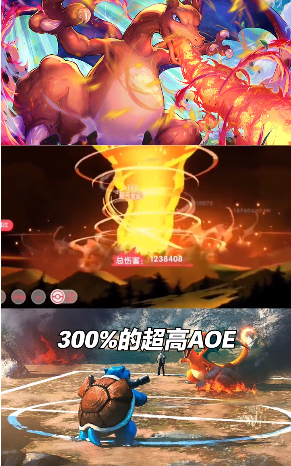 古灵精怪：萌宠大乱斗图4