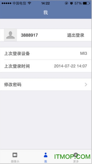 中兴智能摄像机小兴看看客户端图2