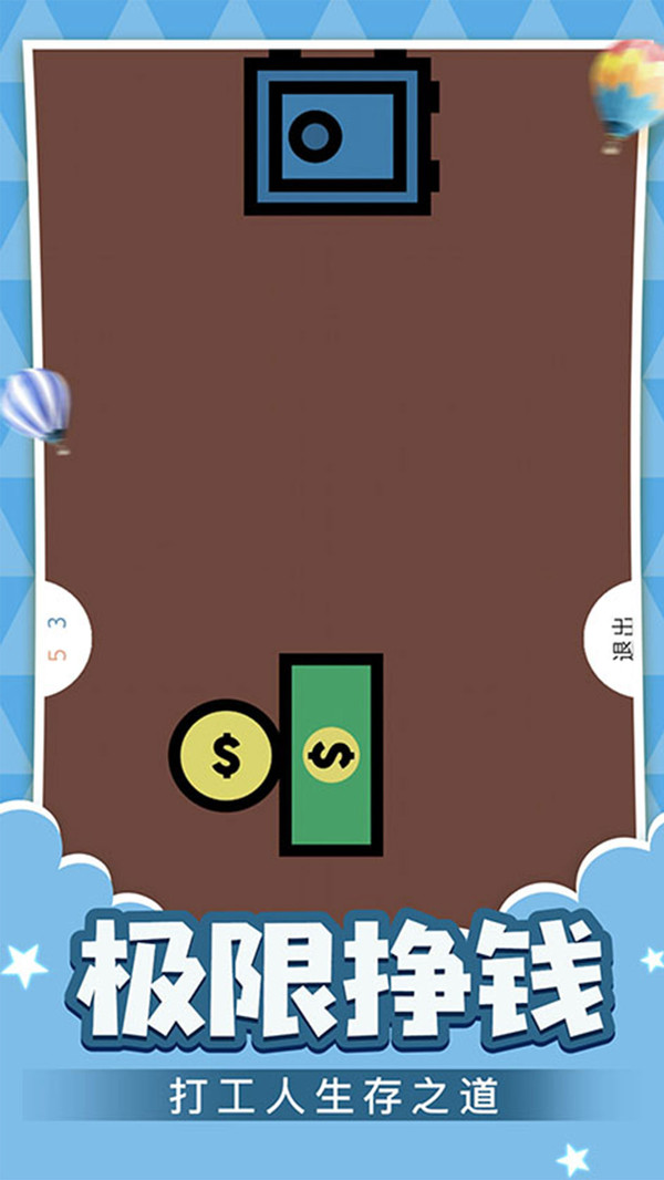 面对面小游戏图4