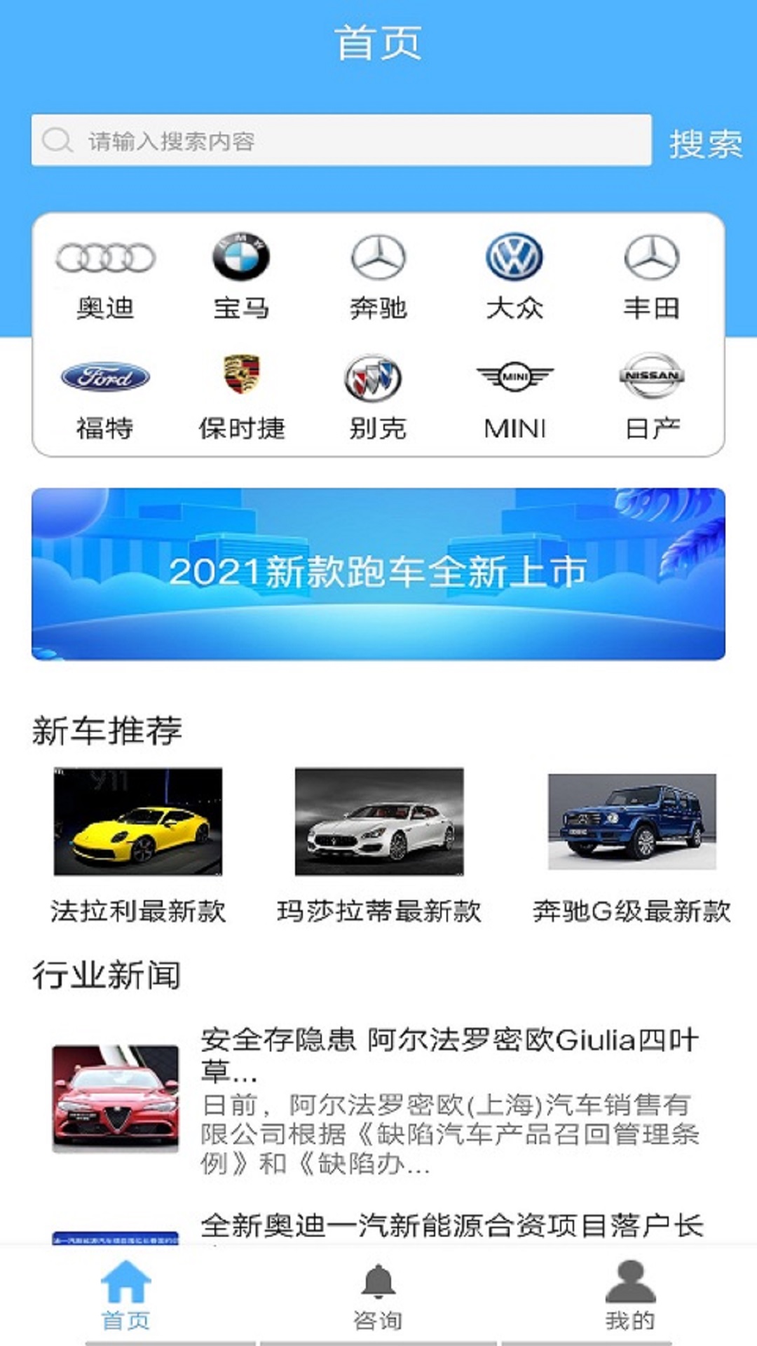 深海汽车资讯图4