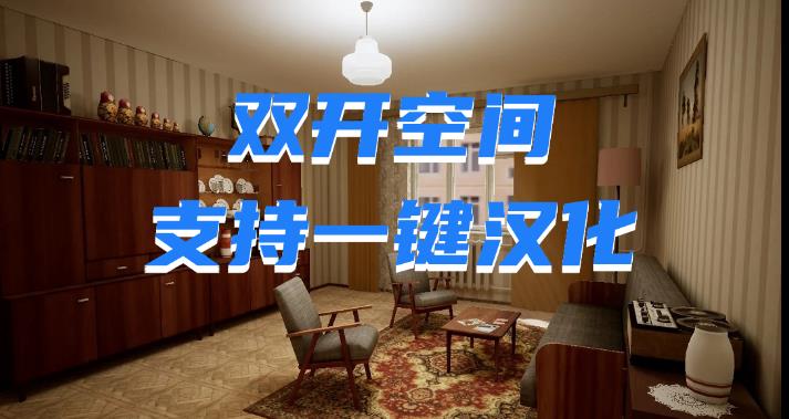 逃离70年代图1
