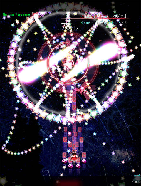 東方魔導録安装器