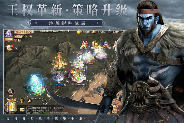 魔法门之英雄无敌：王朝图4