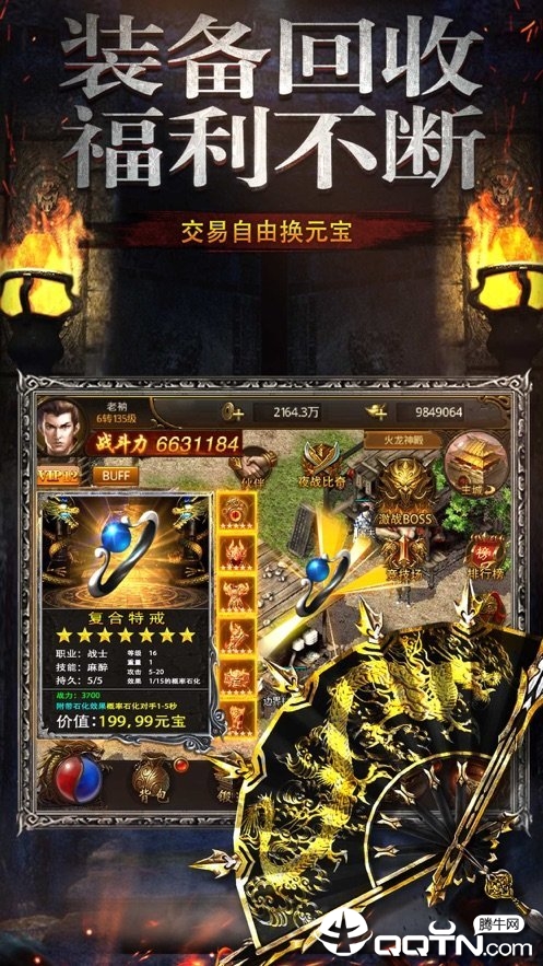 武神冰雪攻速版图2