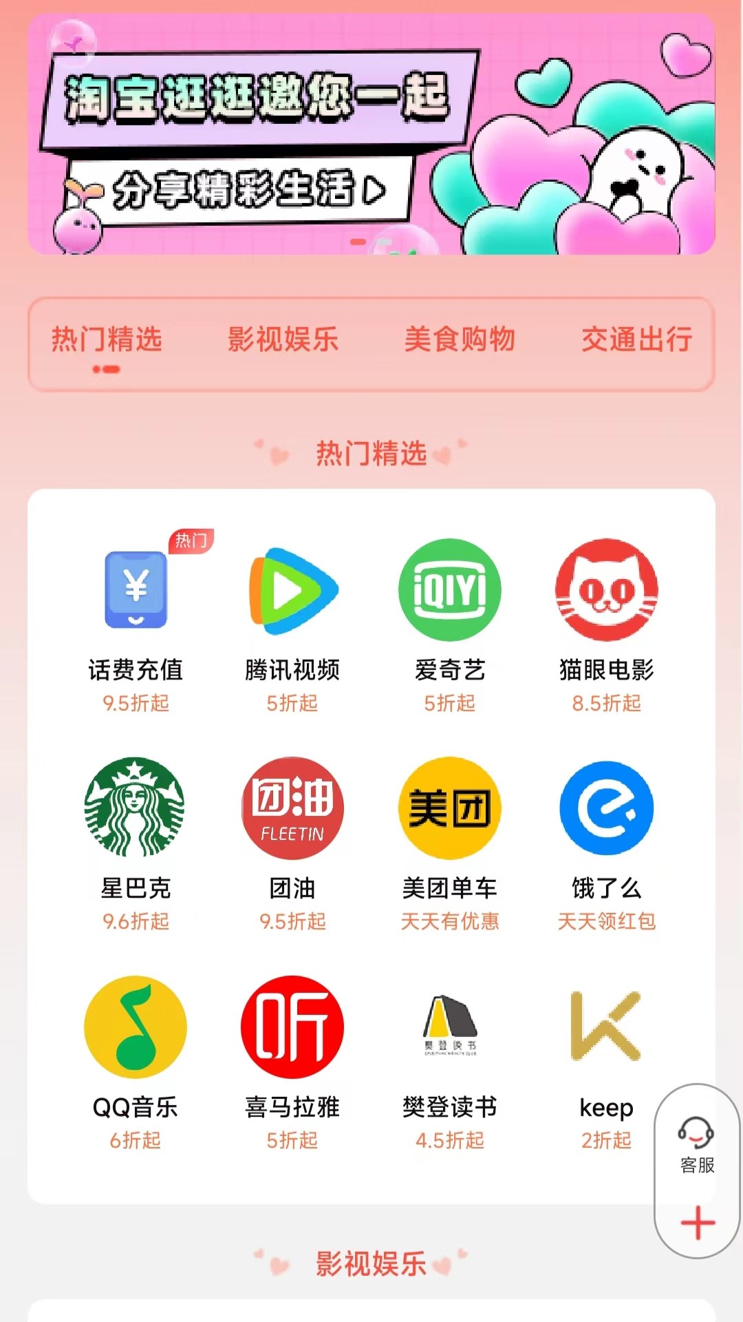 聚省图2