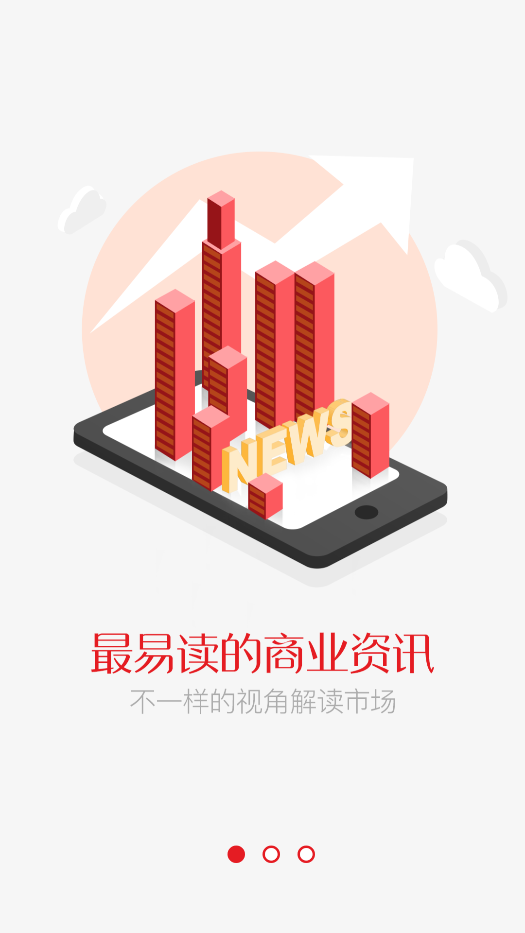 上游财经图1