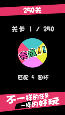 可圈可点图2