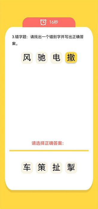 昆仑诗词图1