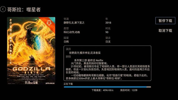 艾美影库图3