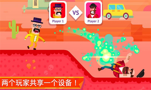 火柴人隐匿射击图2